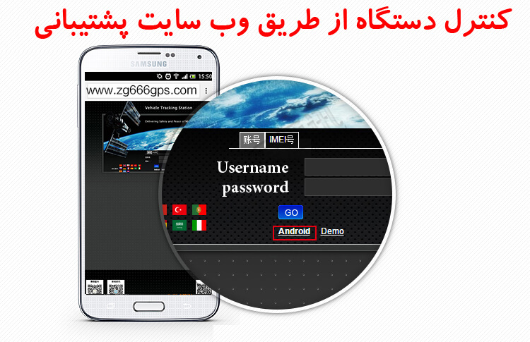 ردیاب شخصی TKSTAR